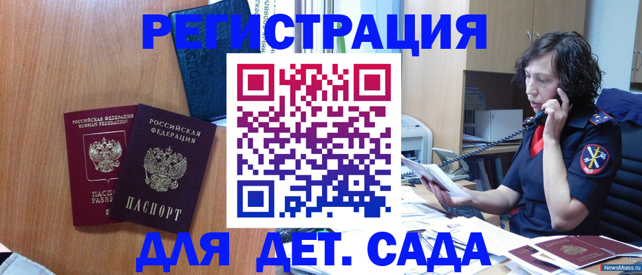 прописка поиск в Приозерске