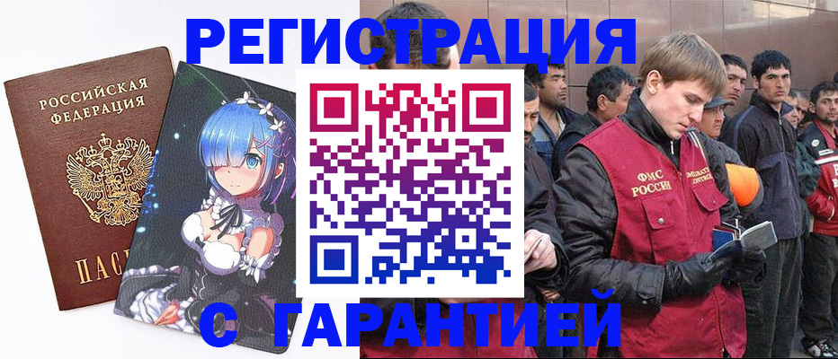 временная регистрация собственник в Приозерске