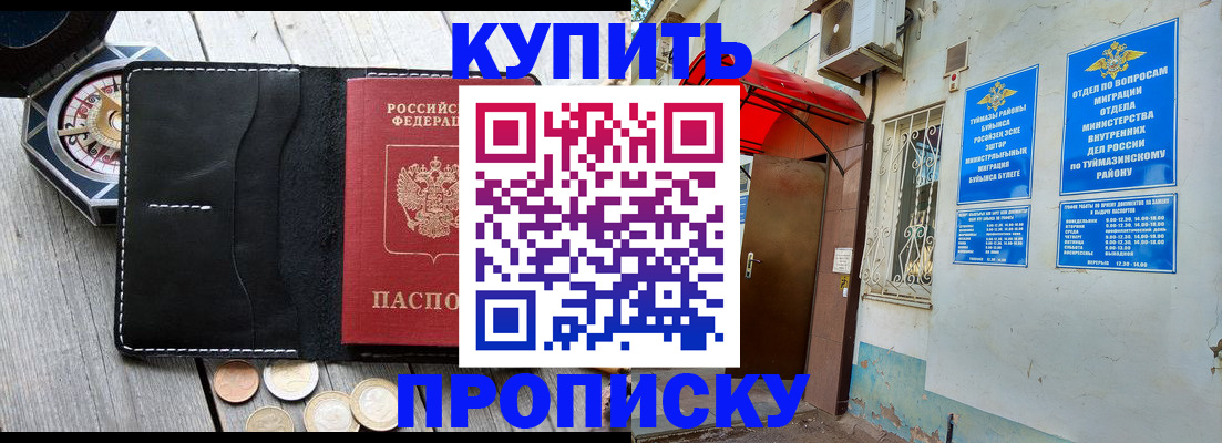 регистрация для школы в Приозерске